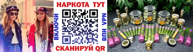 Какие есть наркотики Спасск A-PVP ГАШ Бошки Шишки КОКАИН