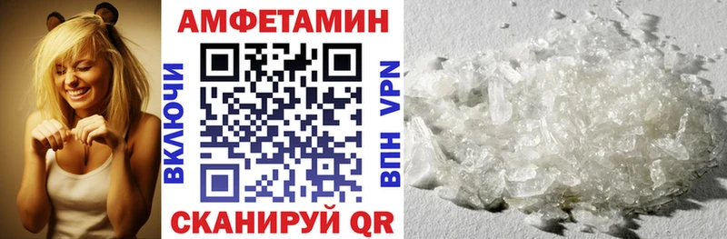 АМФ Розовый Спасск