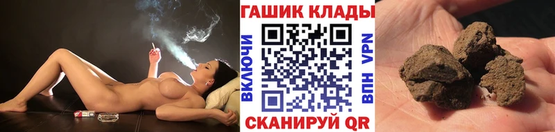 купить цена Спасск площадка официальный сайт ГАШ убойный