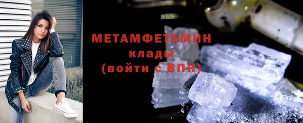 гидропоника Армянск