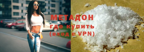 гидропоника Армянск