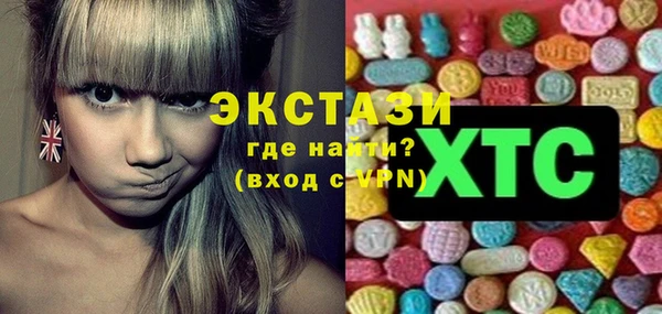 гидропоника Армянск