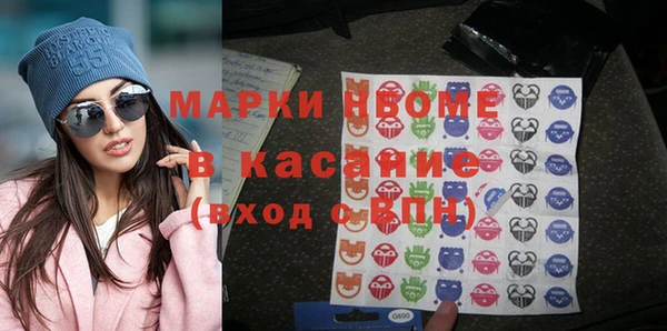 альфа пвп Арсеньев