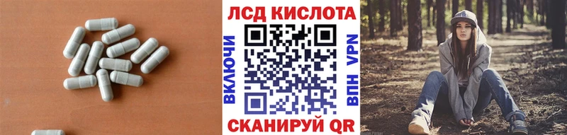 даркнет сайт  kraken   LSD-25 экстази кислота  Спасск 