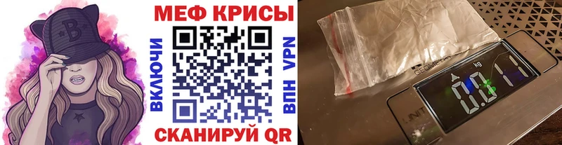 купить  сайты  Спасск  Меф mephedrone 