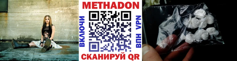 Метадон белоснежный дарнет шоп Спасск