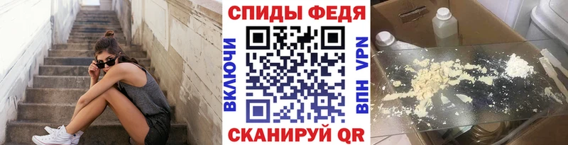 цена наркотик  Спасск  Первитин пудра 