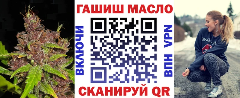ТГК Wax  Спасск 