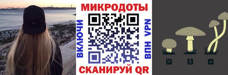 Галлюциногенные грибы GOLDEN TEACHER  Спасск 