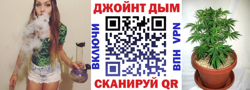 Бошки марихуана Bruce Banner  Спасск 